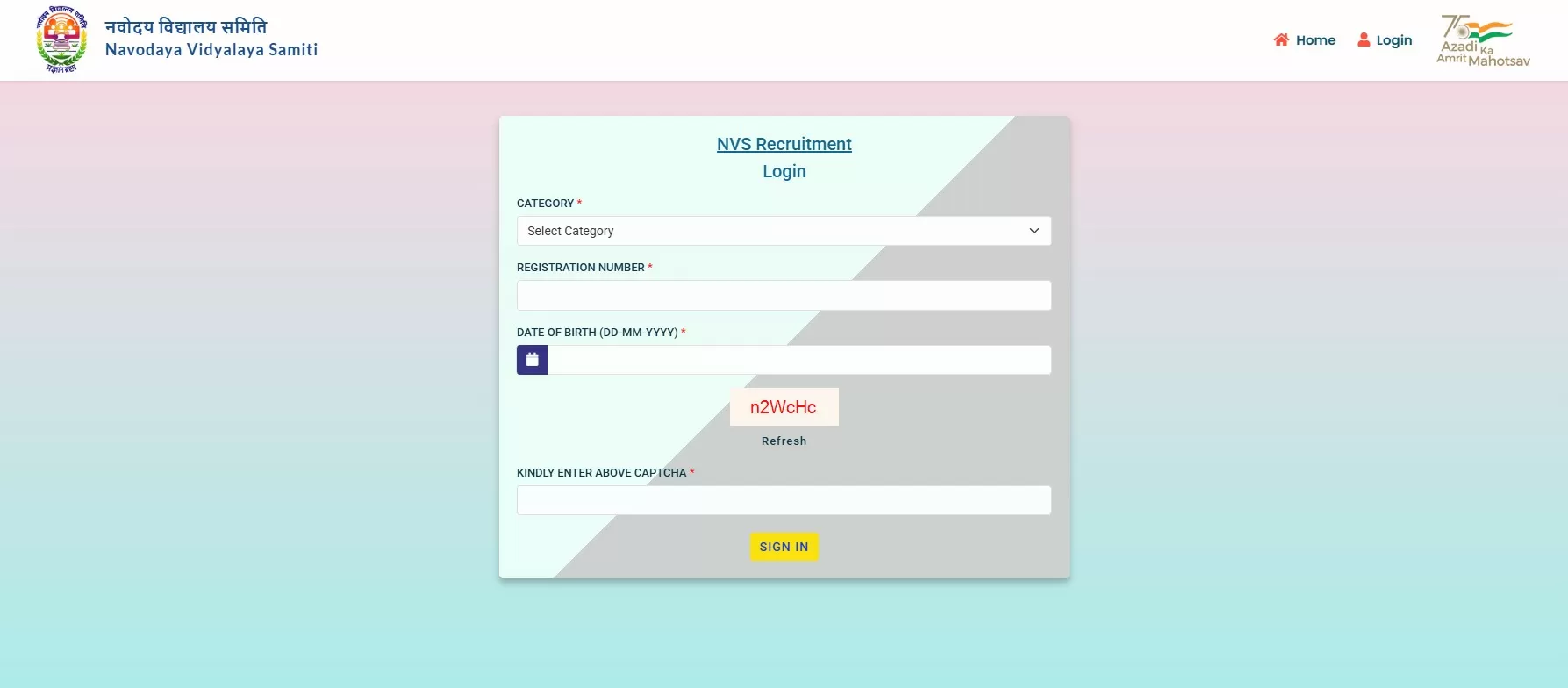NVS Non Teaching Admit Card 2025, Exam City Slip डाउनलोड करें।