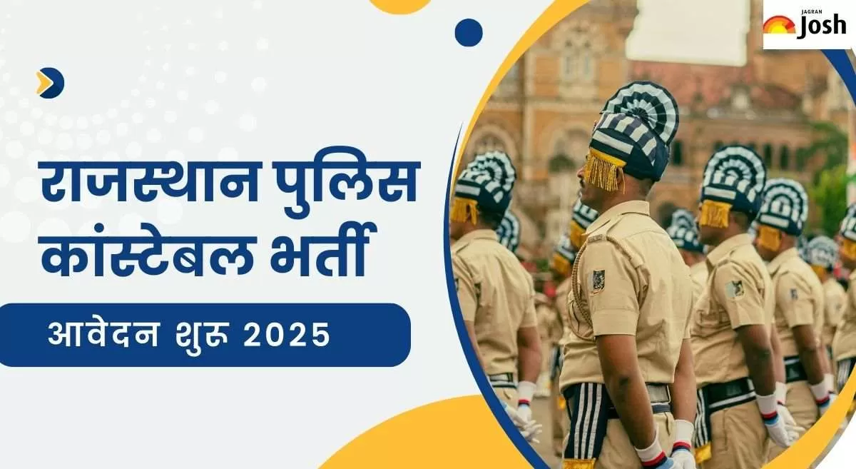 Rajasthan Police Constable Bharti 2025
