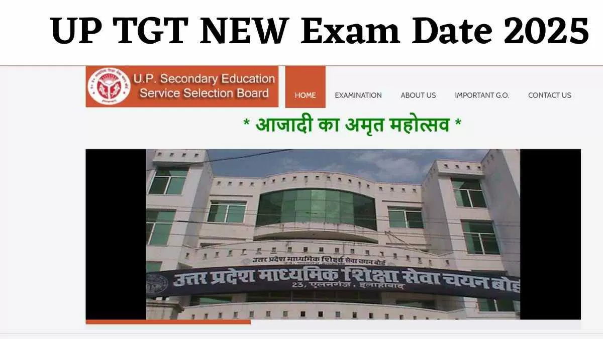 UPSESSB UP TGT Exam Date 2025: यूपी टीजीटी परीक्षा की नई तारीखें जारी, यहाँ चेक करें शेड्यूल  