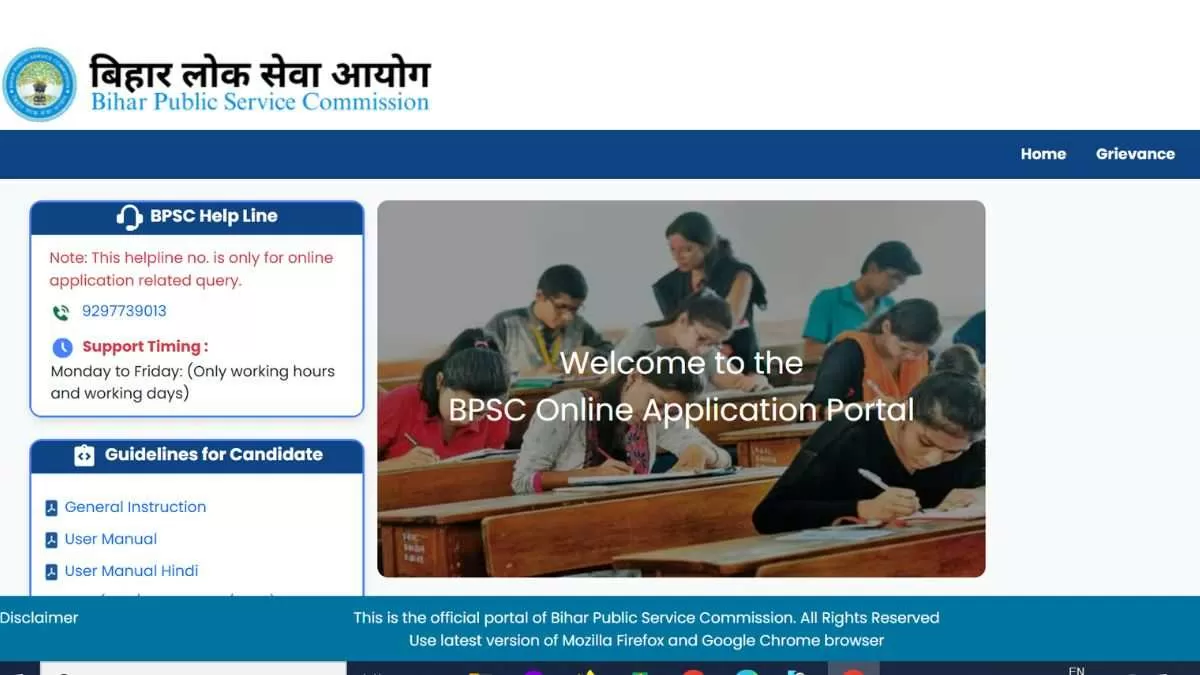 Bihar BPSC AE Online Application 2025: बिहार में असिस्टेंट इंजीनियर के 1024 पदों पर भर्ती के लिए आवेदन शुरू ये रहा लिंक   