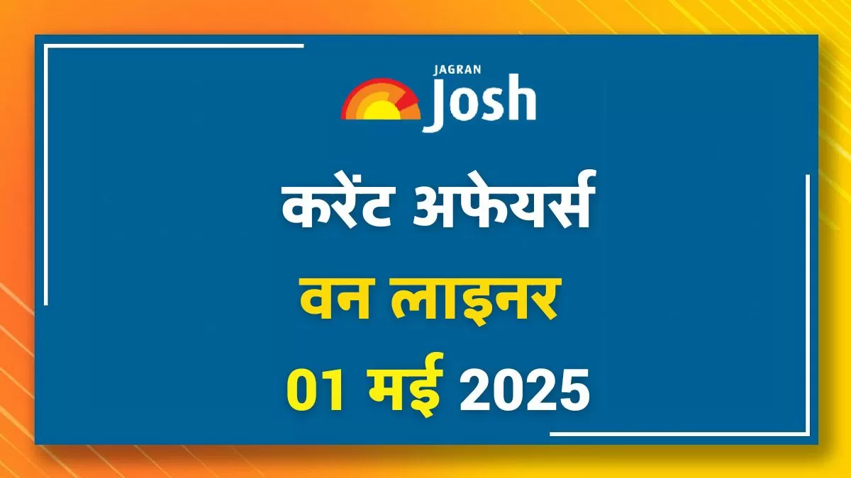 Today Current Affairs Hindi One Liners 01 मई 2025