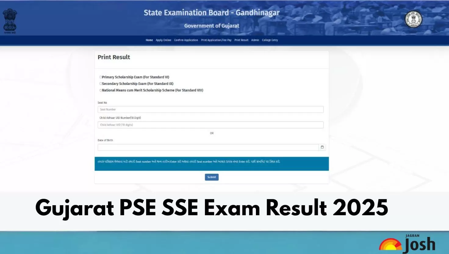 Check the Gujarat PSE SSE Scholarship Exam Result here