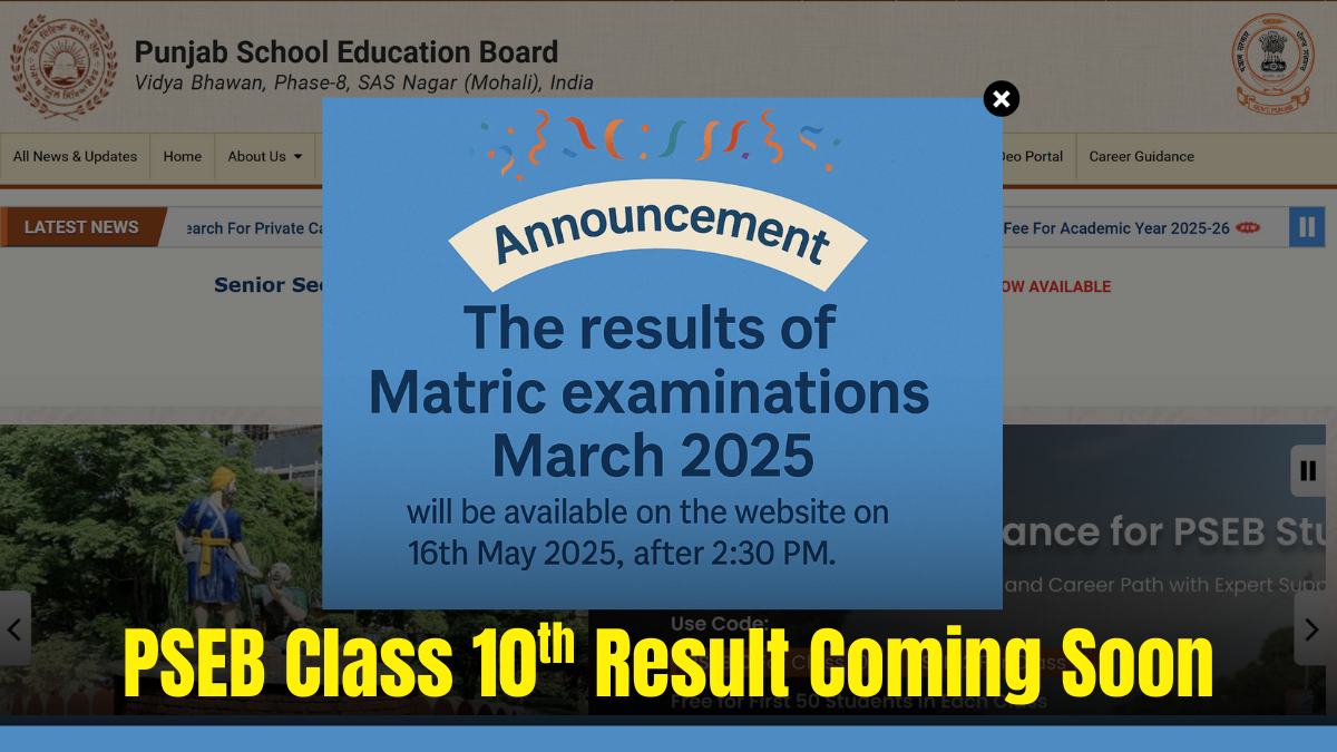 Punjab Board Class 10 Result 2025 Live Updates