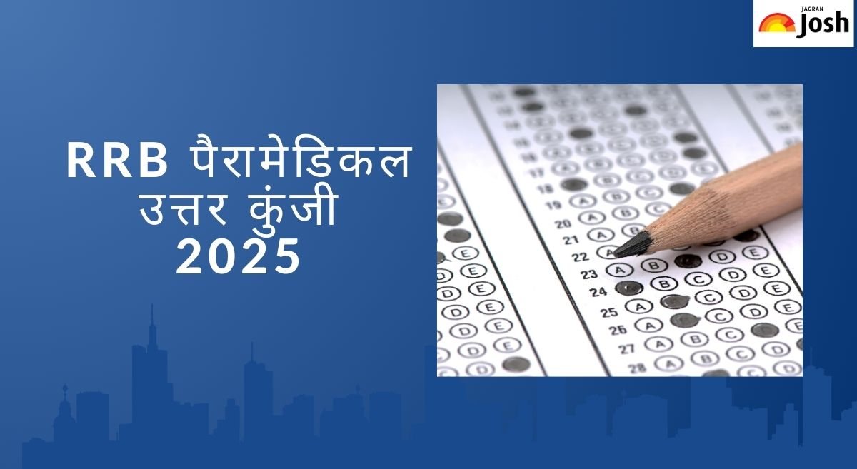 RRB Staff Nurse Re-open Answer Key 2025: RRB पैरामेडिकल उत्तर कुंजी PDF डाउनलोड करने के स्टेप्स, ये रहे 