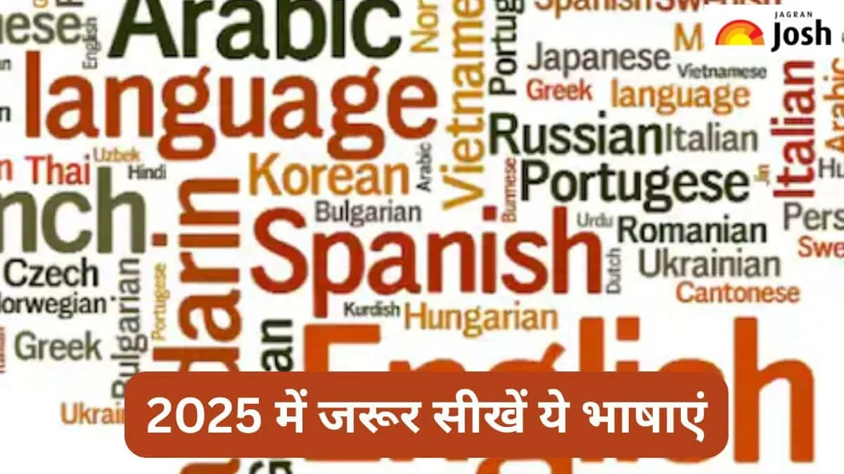 टॉप सीखने वाली भाषाएं 