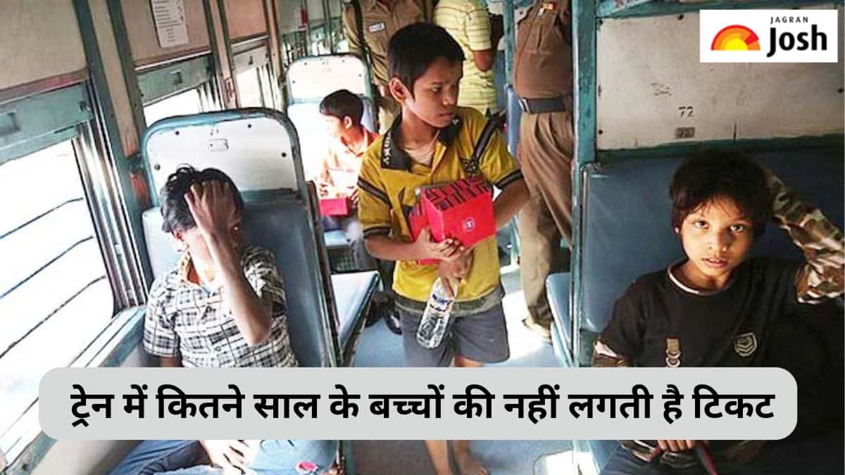 ट्रेन में कितने वर्ष के बच्चे फ्री में कर सकते हैं यात्रा, जानें 