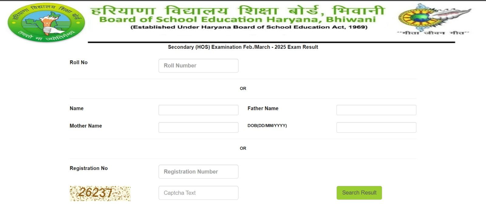 HBSE Haryana Board 10th Result 2025 Active LINK: हरियाणा बोर्ड 10वीं का रिजल्ट bseh.org.in घोषित, ये रहा डायरेक्ट लिंक