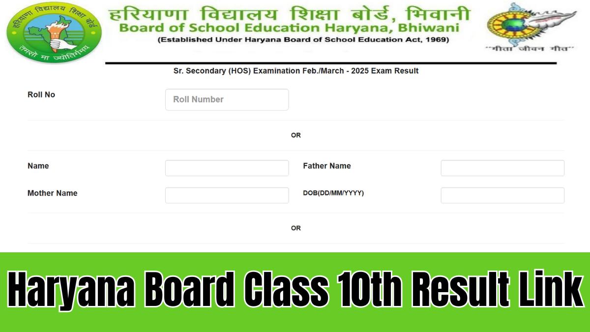 [LINK Active] Haryana HBSE 10th Result OUT: Download Class 10th Marksheet via Roll Number and Direct Official Website at bseh.org.in