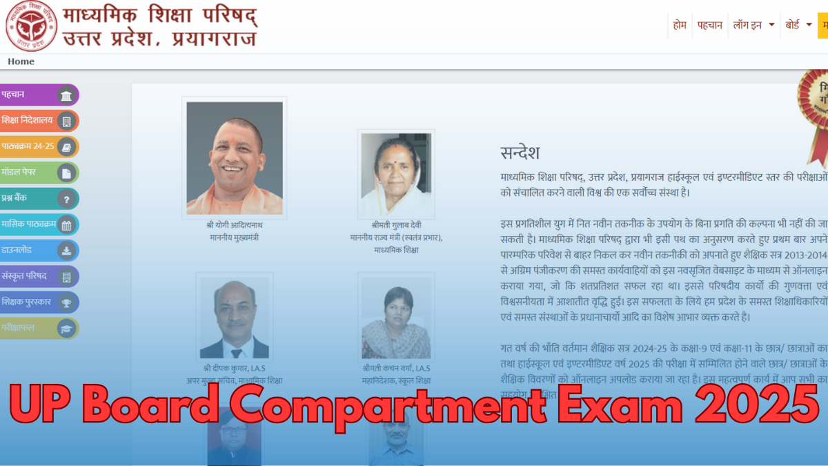 UP Board Class 10th & 12th Compartment Form 2025: Registration Dates, Fees, and Online Application