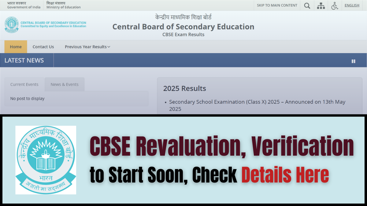 CBSE Revaluation, Re-checking 2025: Check Verification, and Answer Sheet Photocopy Request Process