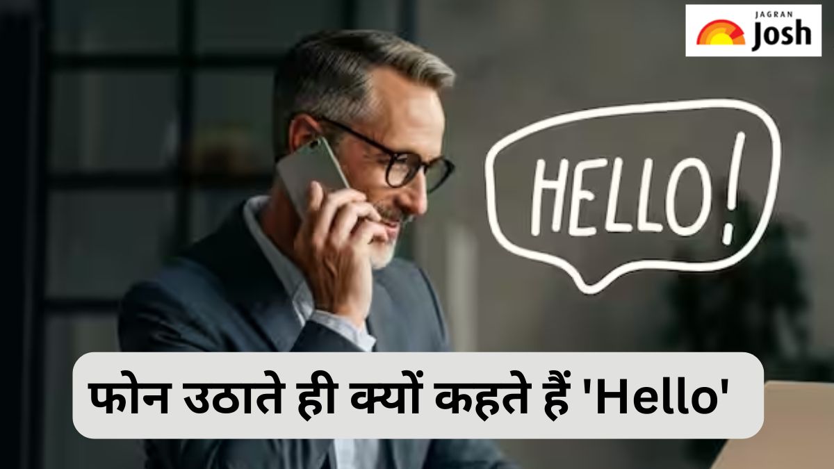 फोन उठाते ही क्यों बोला जाता है Hello, जानें 