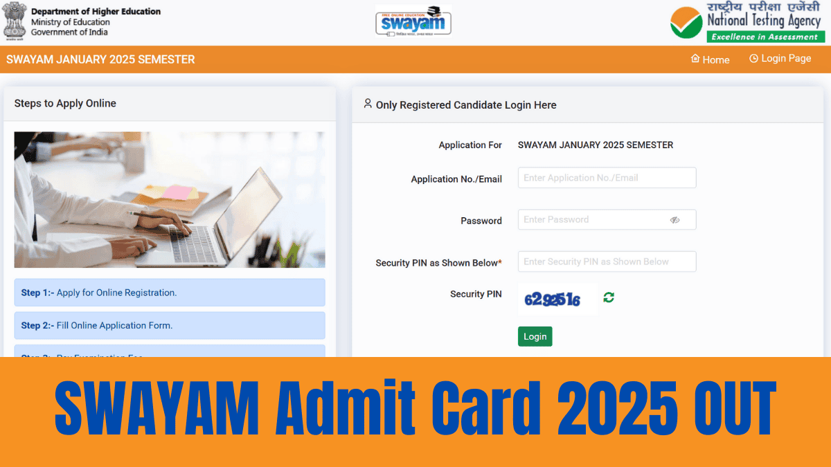 SWAYAM Admit Card 2025 OUT