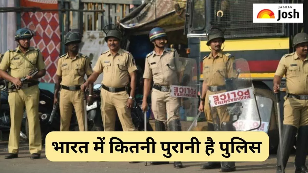 भारत में कितनी पुरानी है पुलिस 