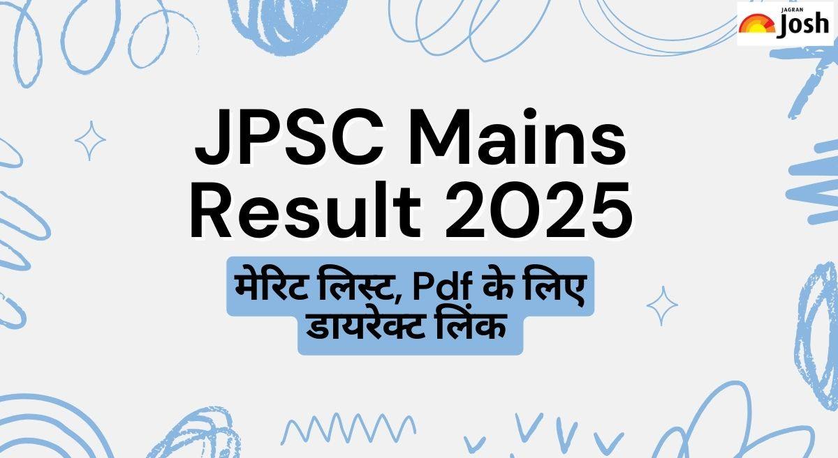 JPSC Mains Result 2025 Out: जेपीएससी का रिजल्ट jpsc.gov.in जारी, Pdf और Merit List डायरेक्ट लिंक से करें डाउनलोड 