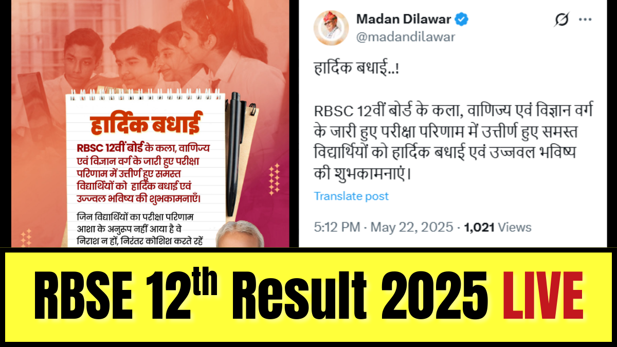 Rajasthan Board 12th Result 2025 LIVE Updates.