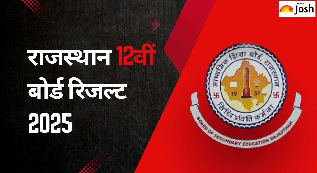BSER Result 2025: RBSE 12वीं साइंस, कॉमर्स और आर्ट्स के नतीजे जागरण जोश पर फटाफट से करें चेक  