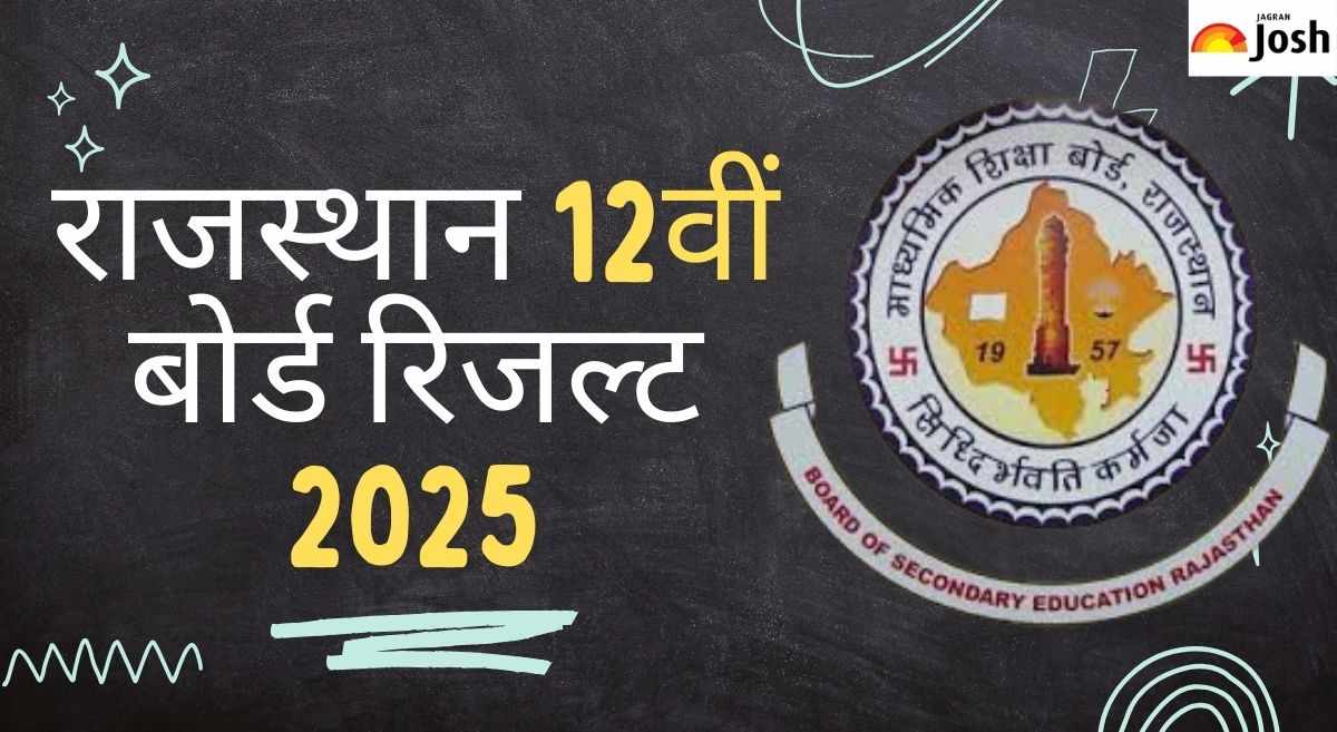 [घोषित]12th Result 2025 RBSE Link: BSER 12वीं की मार्कशीट डाउनलोड करने के लिए वैकल्पिक वेबसाइट rajeduboard.rajasthan.gov.in