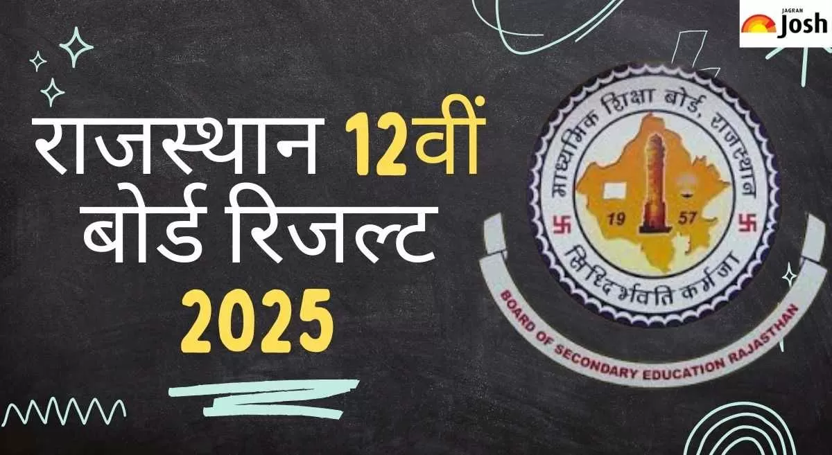 RBSE 12TH Result 2025 