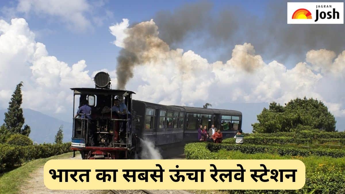 भारत का सबसे ऊंचा रेलवे स्टेशन कौन-सा है, जानें 