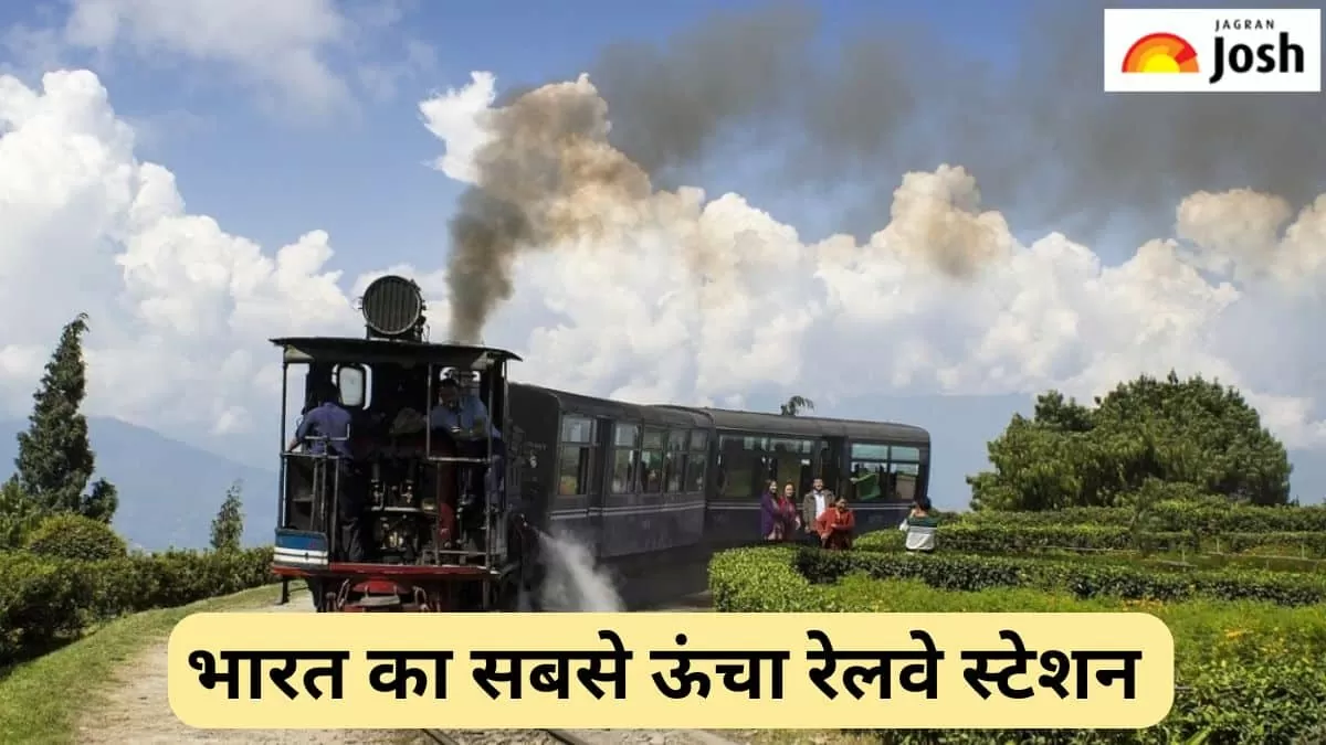 भारत का सबसे ऊंचा रेलवे स्टेशन