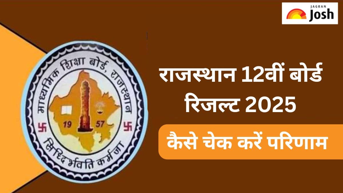 RBSE 12th Result 2025: राजस्थान 12वीं बोर्ड रिजल्ट जारी, Name और Roll Number से करें चेक, यह जानें पूरी डिटेल 