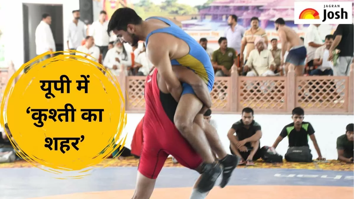 यूपी में कुश्ती का शहर 