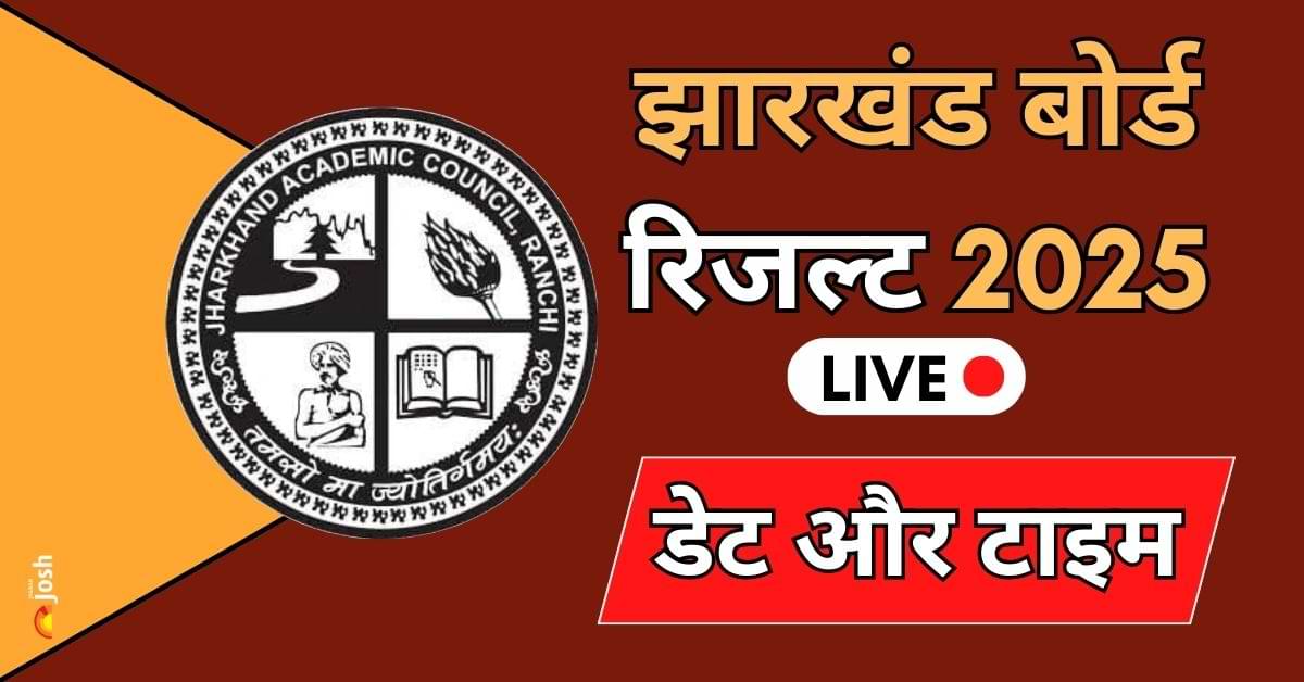 रिजल्ट ऑनलाइन जारी होने के बाद छात्र अपनी मार्कशीट jacresults.com और jac.jharkhand.gov.in पर दिए गए एक्टिव लिंक से डाउनलोड कर सकते है.