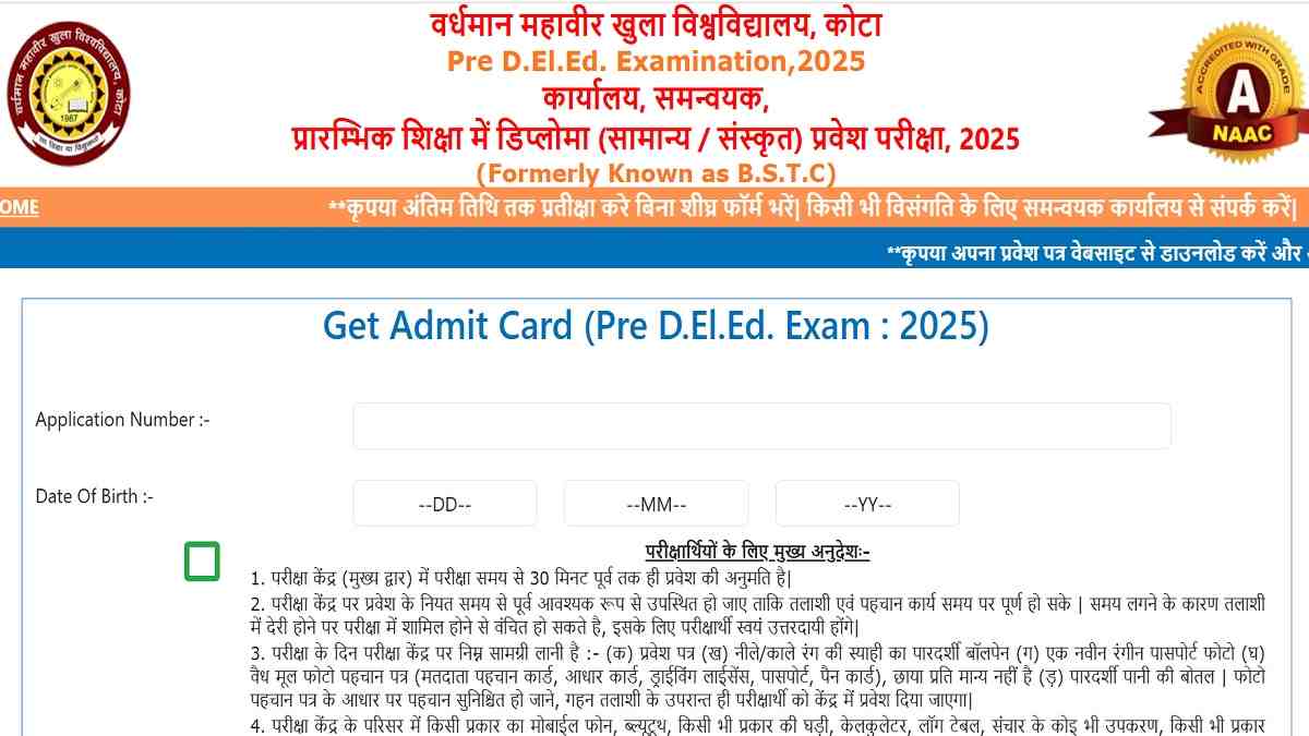 BSTC Pre DElEd Admit Card 2025 Released at predeledraj2025.in, Here’s Hall Ticket Download Link 