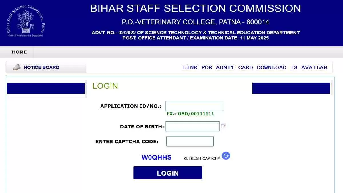 Bihar DST Office Attendant Admit Card 202