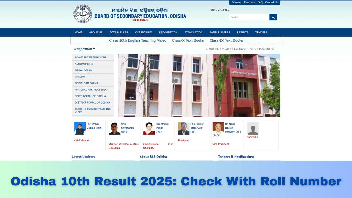 Odisha 10th Result 2025