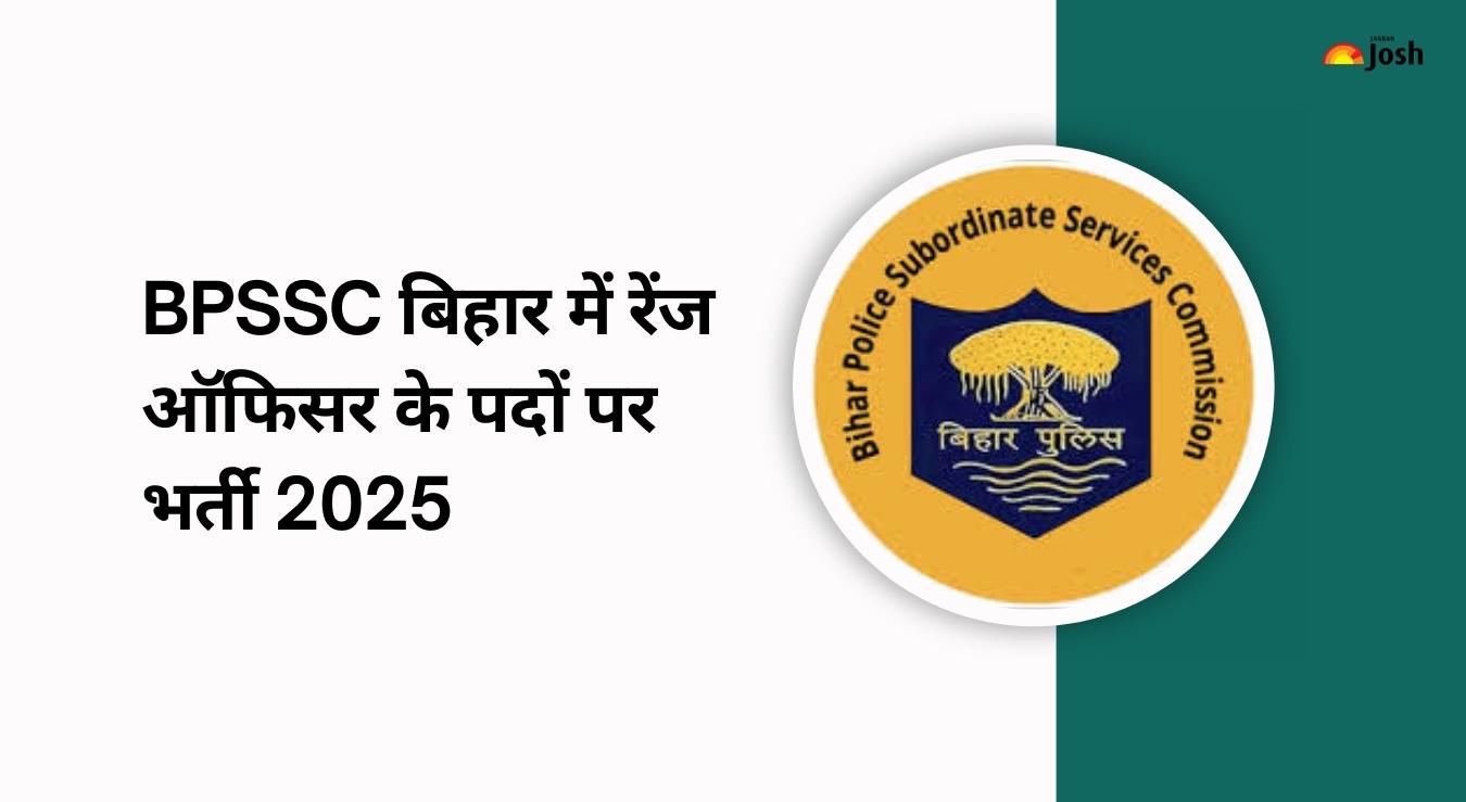 BPSSC Range Officer Recruitment 2025: बिहार में रेंज ऑफिसर के पदों पर भर्ती, 21 वर्ष के युवा करें आवेदन