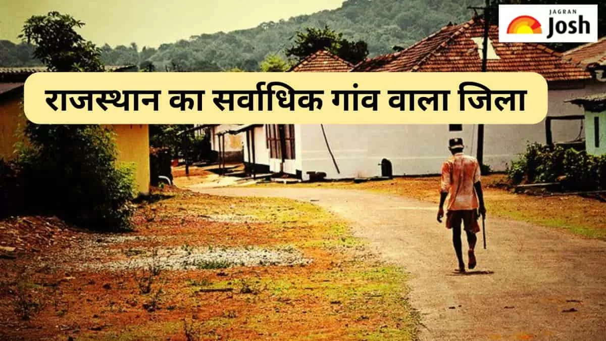राजस्थान जीके 