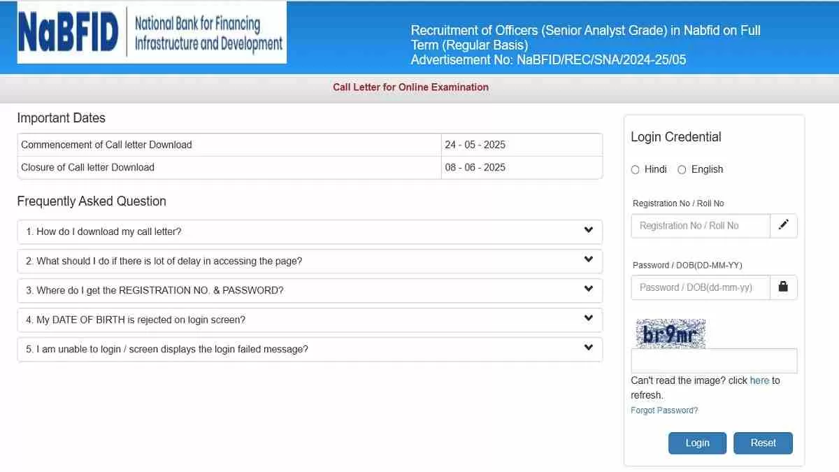 NaBFID Admit Card 2025