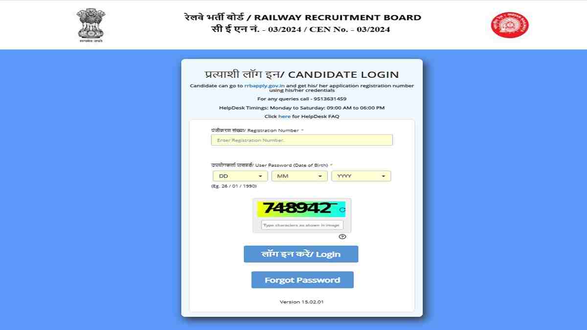 RRB NTPC Exam City Intimation Slip 2025 OUT at rrbcdg.gov.in, Check Exam City and Hall Ticket Details Here, Check Last minute strategy 