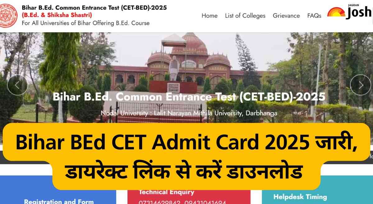 Bihar BEd CET Admit Card 2025 Out : बिहार बीएड प्रवेश परीक्षा का एडमिट कार्ड, यहां से biharcetbed-lnmu.in करें डाउनलोड 