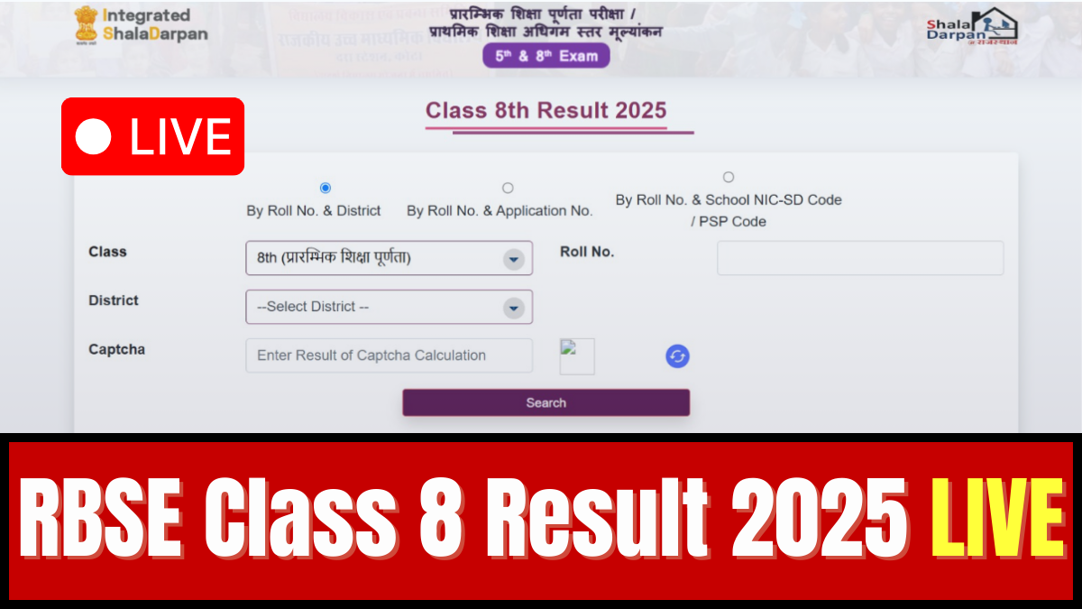 Rajasthan Board 8th Result 2025 LIVE