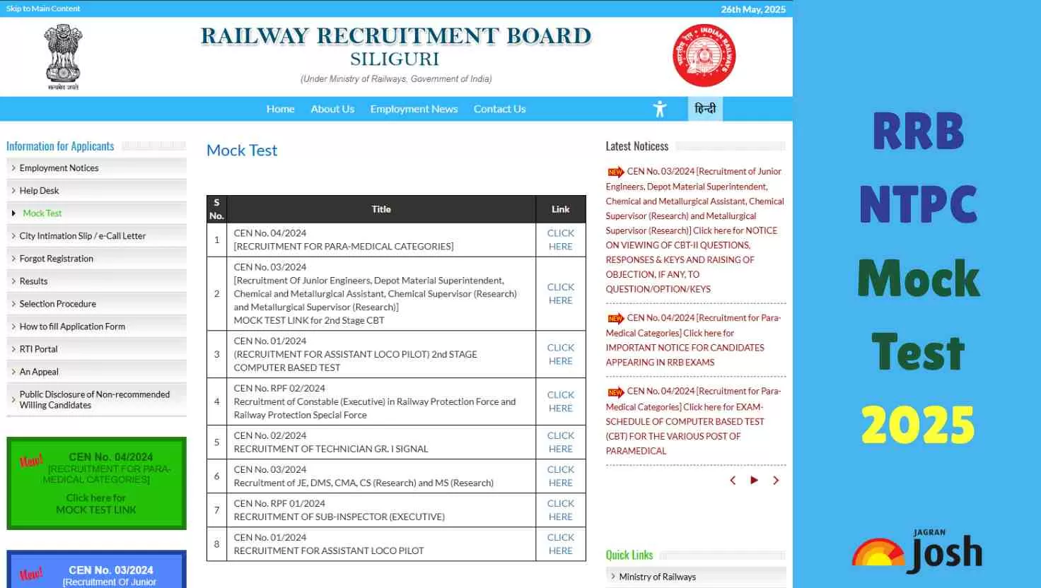 Check the Link for RRB NTPC Mock Test 2025