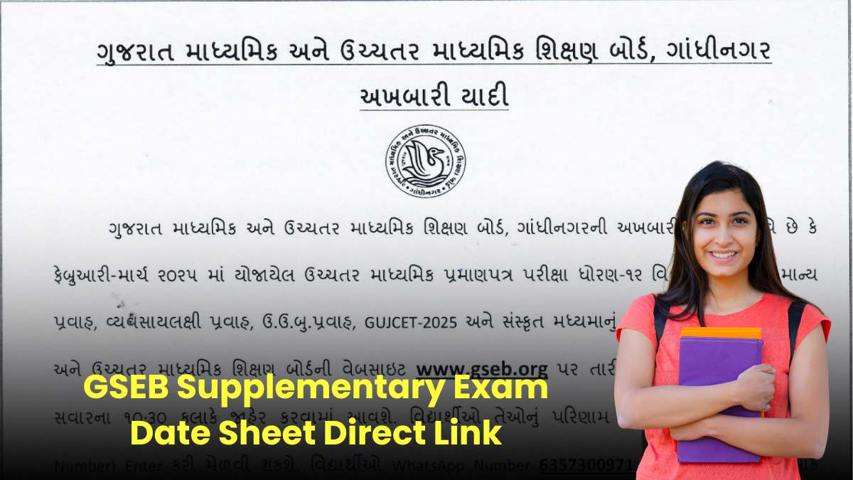 GSEB Supplementary Exam Dates 2025: Gujarat Board SSC, HSC Compartment Schedule Out at gseb.org