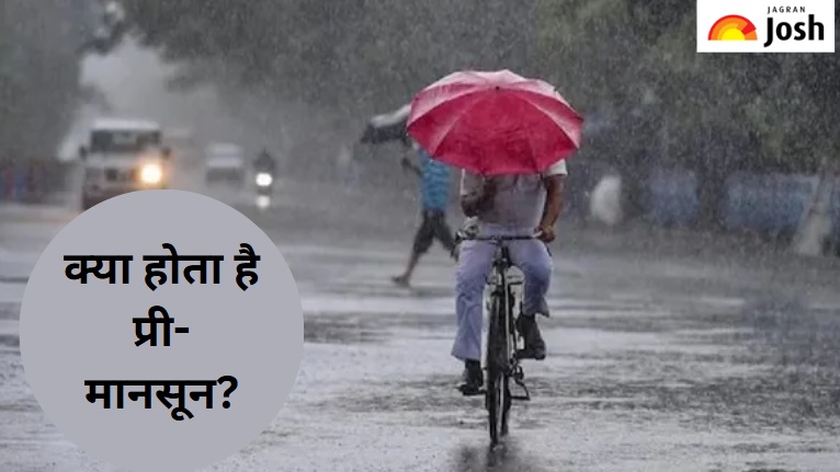 क्या होता है प्री-मानसून और क्या हैं इसके कारण, पढ़ें 