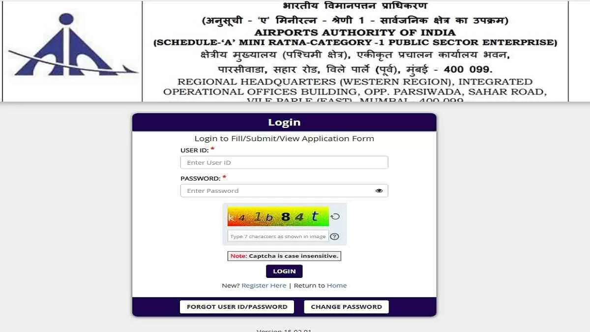 Check all details for AAI Admit Card 2025 