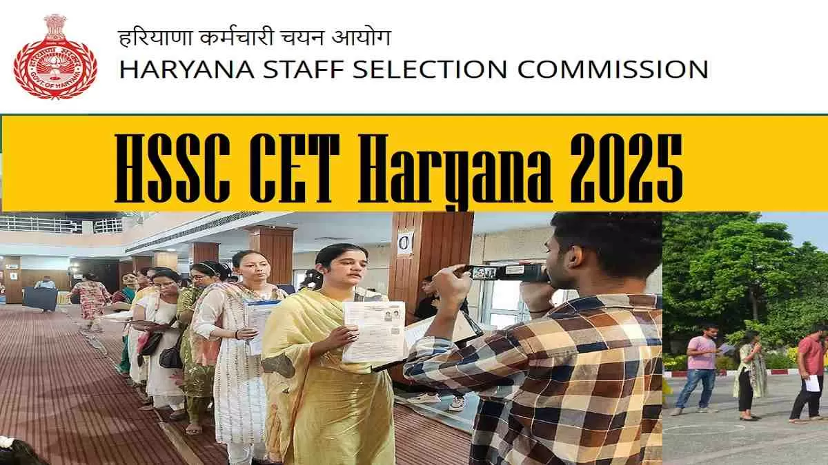 Haryana SSC CET Rrecruitment 2025