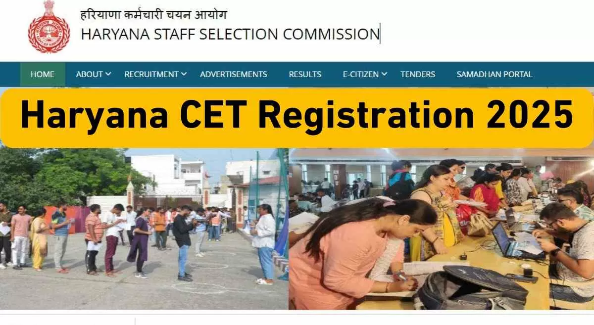 HSSC CET Recruitment 2025