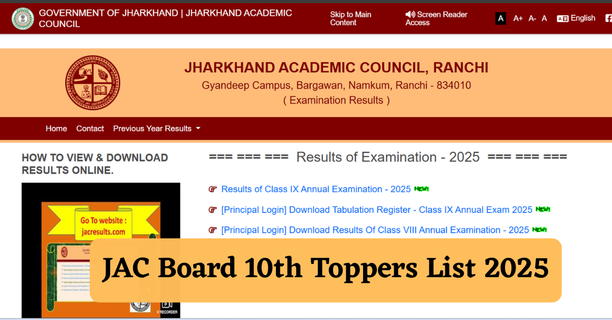 JAC Board 10th Toppers List 2025