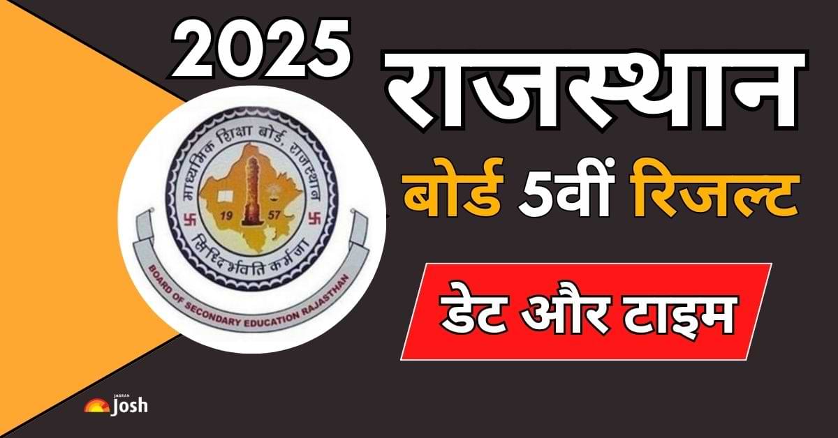 RBSE 5th Result 2025 LIVE: राजस्थान बोर्ड 5वीं कक्षा का परिणाम 29 या 30 मई को जारी किया जायेगा।