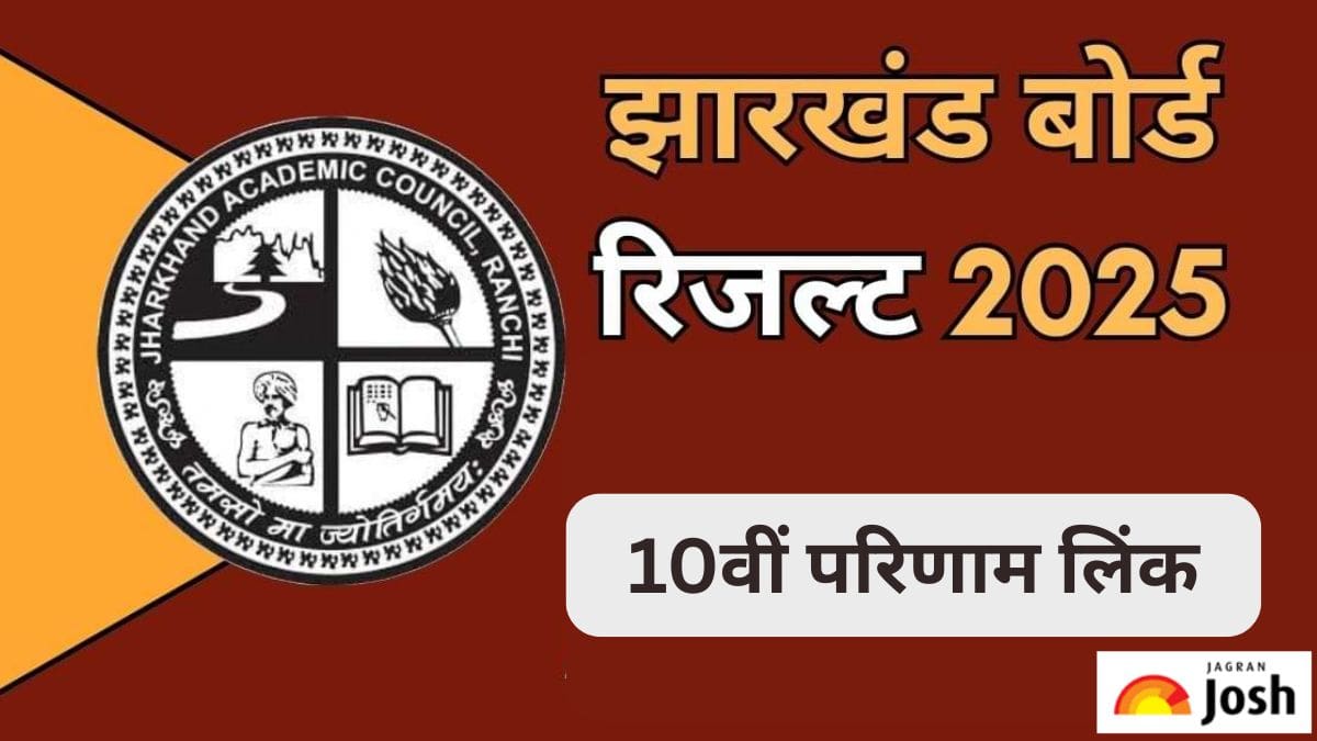 (Out)Jharkhand Board Class 10th Result 2025: यहां देखें जेएसी हाई स्कूल मार्कशीट, मूल प्रमाण पत्र कैसे डाउनलोड करें