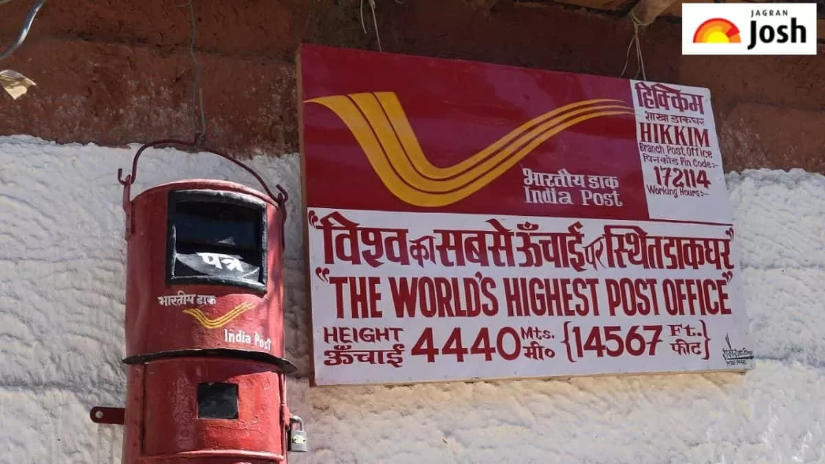 सबसे ऊंचा डाकघर 