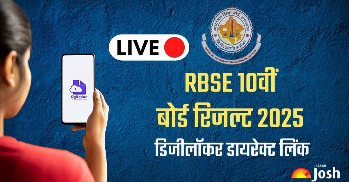 छात्र अपनी मार्कशीट आधिकारिक वेबसाइट rajeduboard.rajasthan.gov.in या rajresults.nic.in पर ऑनलाइन चेक कर सकेंगे.