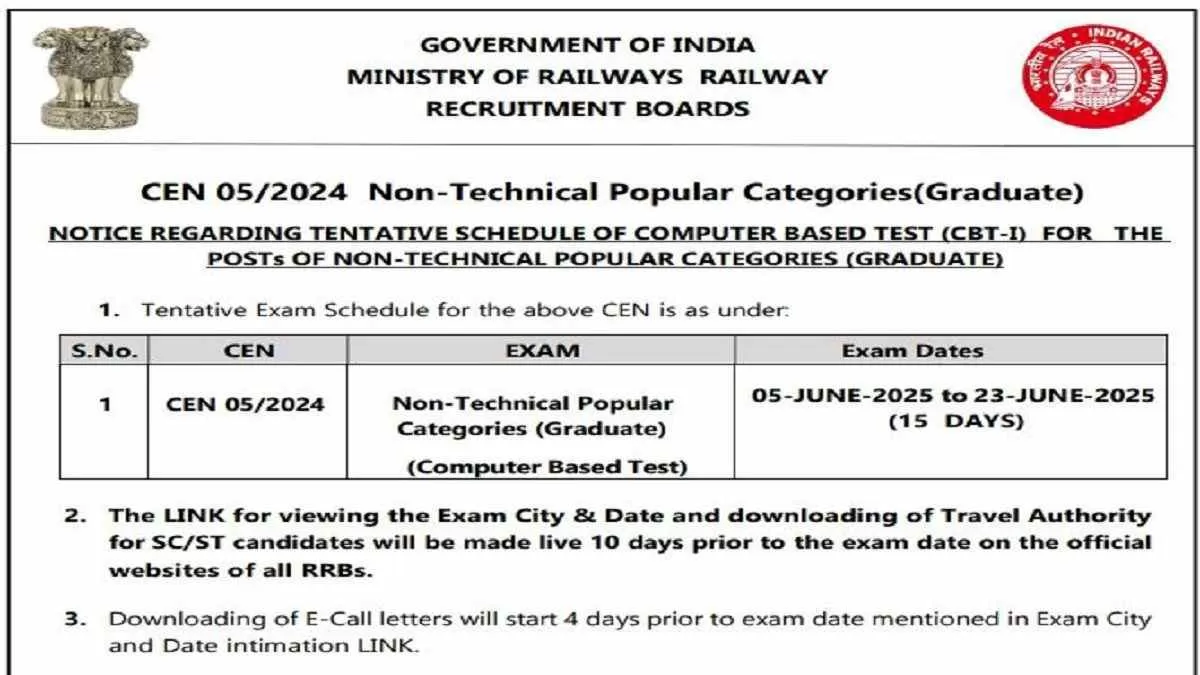rrb ntpc exam date
