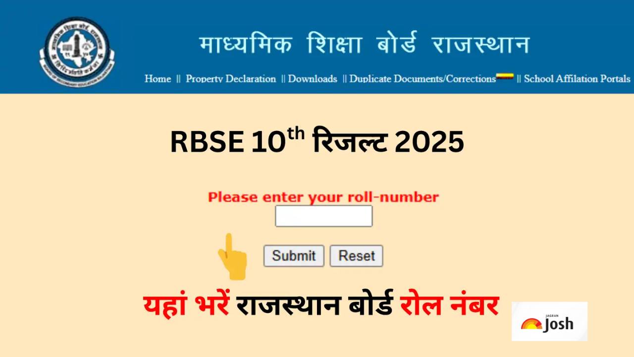 Rajasthan Board 10th Result 2025 Roll Number: RBSE 10वीं का रिजल्ट रोल नंबर से ऐसे चेक करें rajeduboard.rajasthan.gov.in