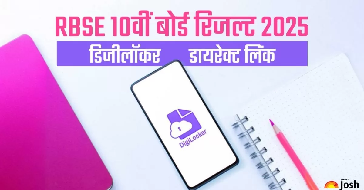 RBSE 10वीं बोर्ड रिजल्ट 2025 हाईलाइट्स 